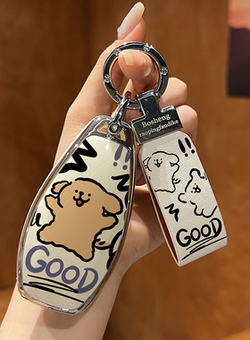 专用红旗hs5钥匙套2023款22汽车h5扣h9女h6新hs7经典h7高档hq9壳