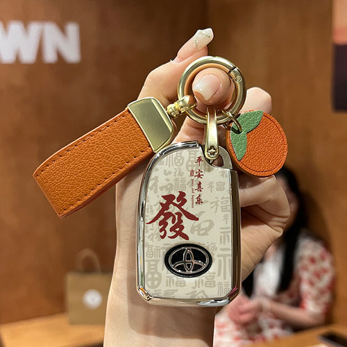 专用丰田致炫钥匙套致炫x女威驰fs2022雅力士致享逸致可爱包扣壳