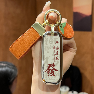 广汽传祺钥匙套gs4汽车gs5扣gs3壳gs8包ga4高档ga6男GE3专用传奇