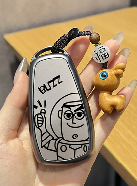 适用长安cs75plus钥匙套univ逸动unit车cs55第四代三代二uinv扣x5