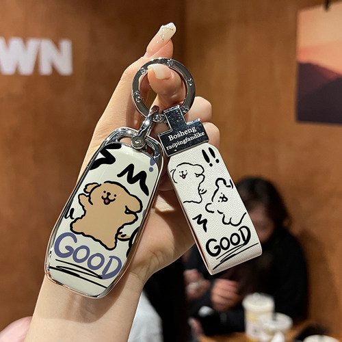 ：可爱diy涂鸦狗福特钥匙套