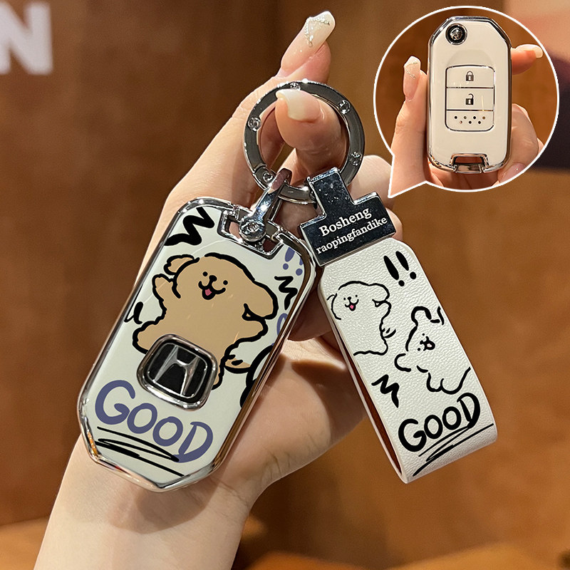 适用于本田crv钥匙套九代雅阁折叠两键老款XRV缤智飞度卡通女包扣