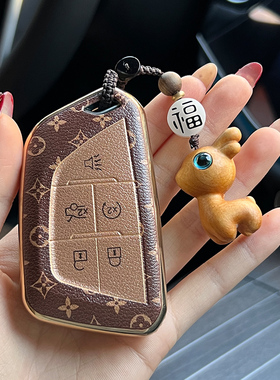 适用于凯迪拉克xt5钥匙套ct5/xt4/xts/ct6/xt6/atsl/ct4汽车壳扣