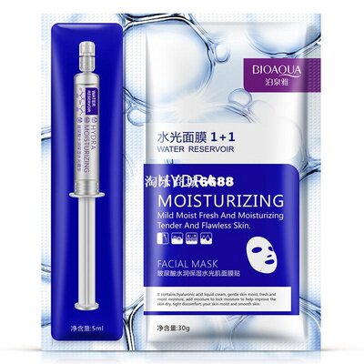 速发 riv hyuro acid moisturizig ee + faci