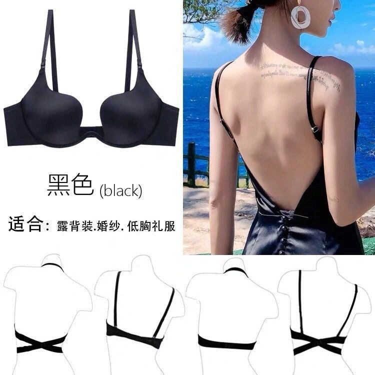 隐形露背深v性感无痕聚拢芒果杯