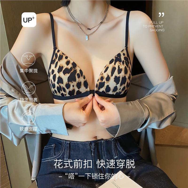前扣无钢圈聚拢收副乳无痕文胸罩