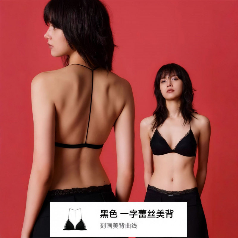 法式前扣蕾丝杯内衣女2026细肩带