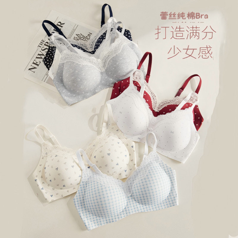 纯棉蕾丝无痕小胸聚拢文胸三排扣