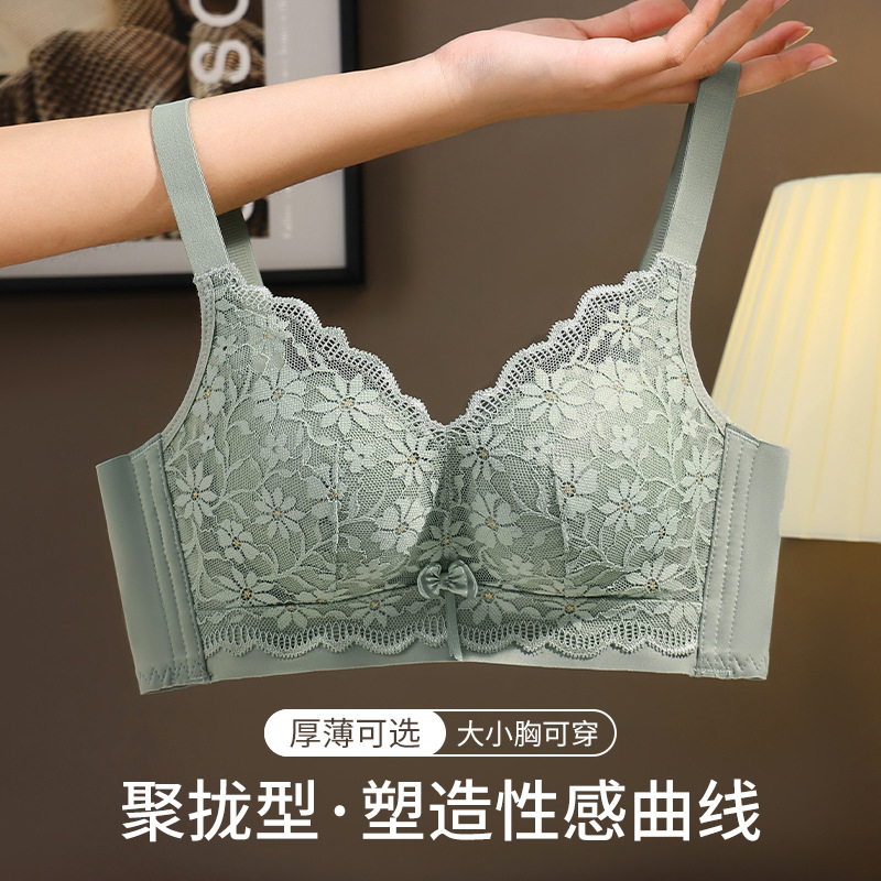 厚款薄款内衣女小胸聚拢上托防