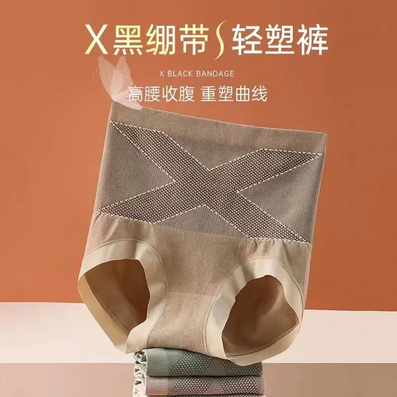 黑繃帶高腰收腹內褲女士提臀收