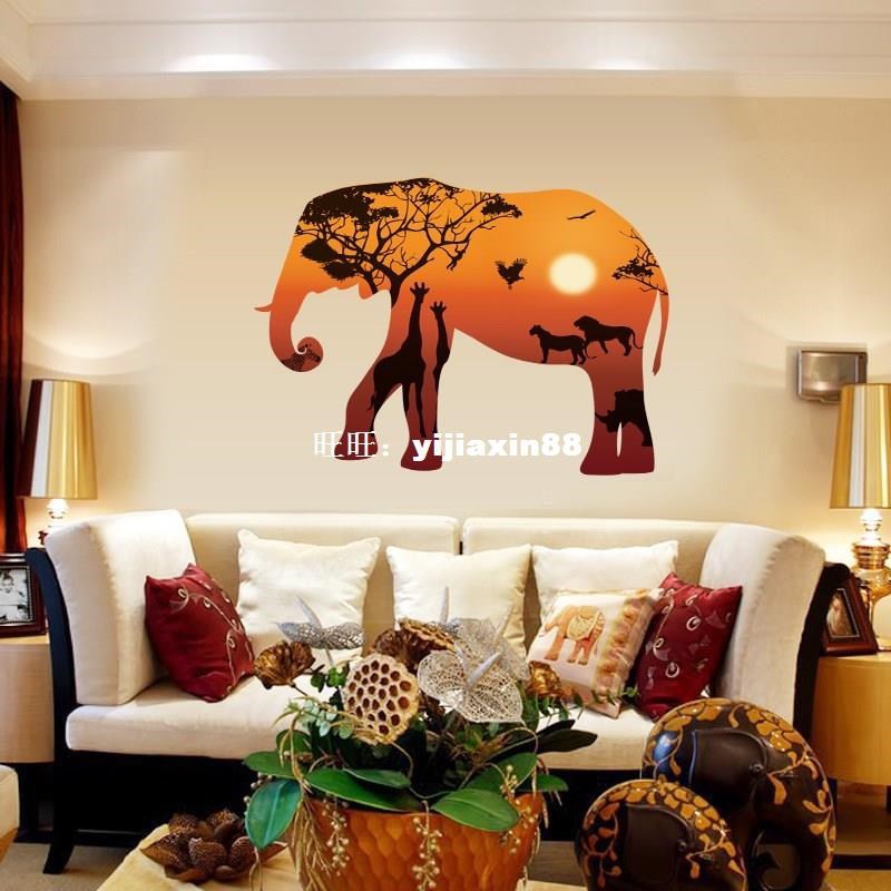 Waterproof PVC Elephant Sunset Wall Stickers Art Wall Deca