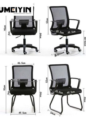 极速Computer chair home game chair office chairR lift chair