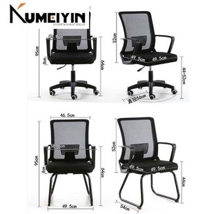 chair chairR home office lift game 极速Computer