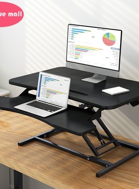 极速Standding up down desk fold computer desk office work ta