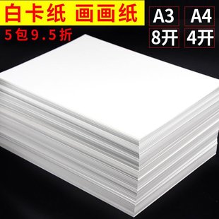 thick 极速Whaite 300g paper print printi card