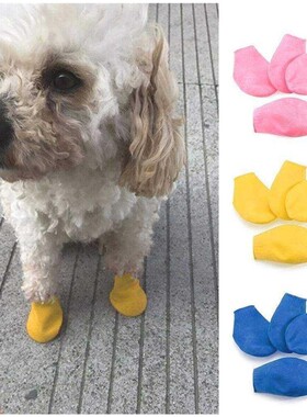 速发4/tet Pess tS Sos proof Rubber R Dog shoes