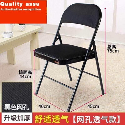 新品Chair Foldable Chairu Household Leisure Office Computer