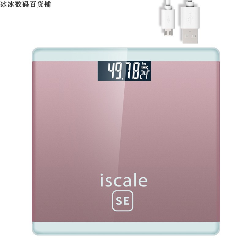 Charging electronic scale battery home scale Weighing scale