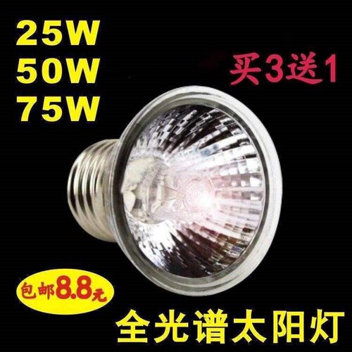 新品Reptile boxk turtle tank 30 lamp heat lamp solar lamp tu