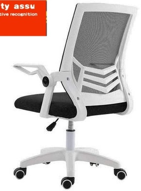 极速Computer Chair Home Modexrn Simple Office Chair Lifting