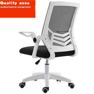 极速Computer Chair Home Modexrn Simple Office Chair Lifting