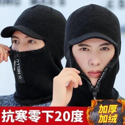 Mens hats for autumn and winter riding warm woolen hats Ko