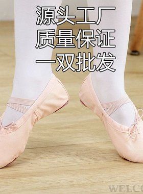 极速Adult dance shoes infant virgin soHft soles practice mal