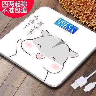 electric. 极速Weighing electric scales sca electronic