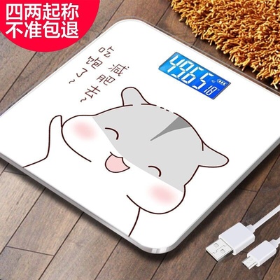 极速Weighing electronic scales electric scales electric. sca