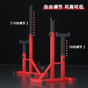 极速Squat rack bench press stool barbell rack fitness equipm