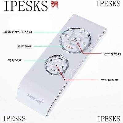 好货Universal ceiling fan fan lamp special remote controller