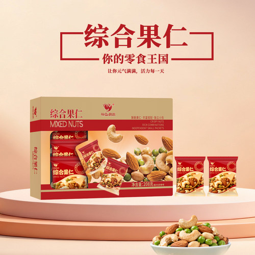咪GO鹦鹉广西综合果仁208g酥脆可口过瘾十足零食聚餐首选新款爆品