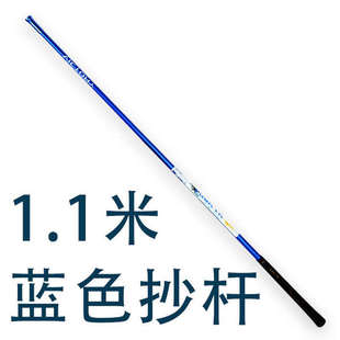 硬竿短飞杆鱼杆节竞技飞抄碳素抄网超65cm85cm鲫鱼鲫抄网超轻