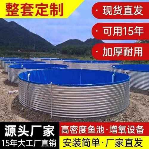 水产大型全套圆形养殖池帆布镀锌板养殖高密度蓄水池加厚帆布鱼池