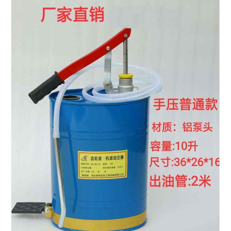 手动机油齿轮油加注器加油机手压式手摇泵抽油机变速箱油注油泵