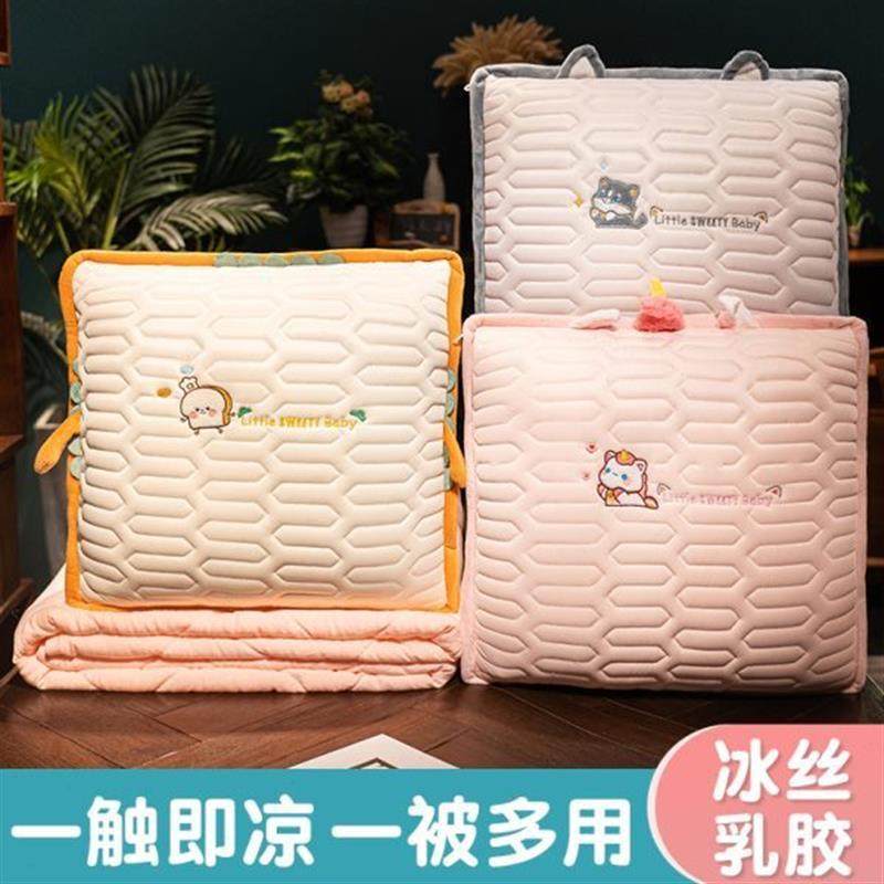 抱枕被子两用午休靠枕办公室午睡枕头空调毯子二合一汽车车载加厚