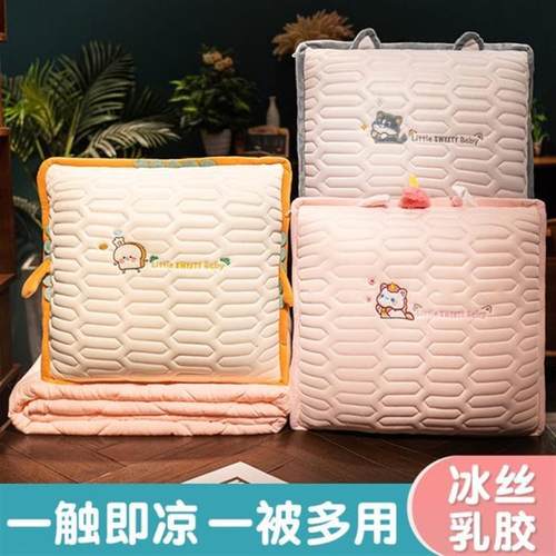 抱枕被子两用午休靠枕办公室午睡枕头空调毯子二合一汽车车载加厚