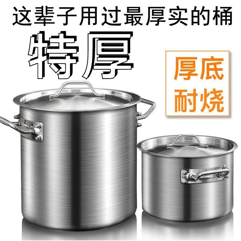 304加厚三层复底不锈钢汤桶带盖酒店厨房商用复合底桶大汤锅