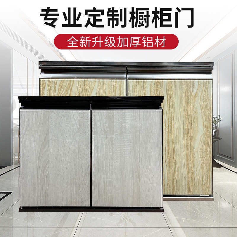 板自门板厨柜定做柜门定制晶厨房定制钢门门板钢化玻璃橱柜装
