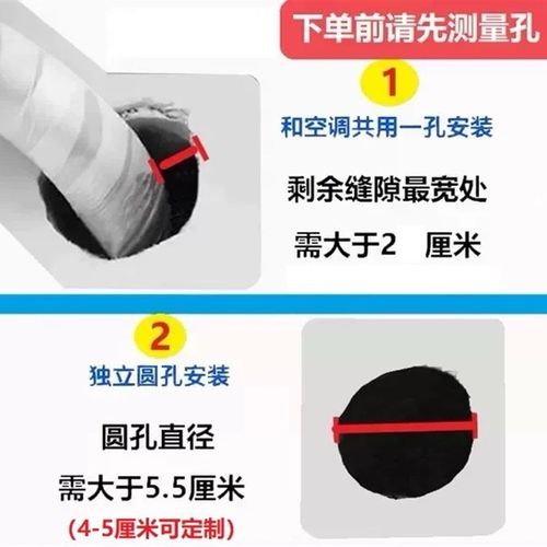 双向新风机轴单孔双向新风机流风扇空调孔排风进风机免打孔安装