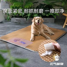 狗狗凉席宠物猫咪狗垫子睡觉用狗窝冰垫睡垫夏天夏季地垫四季通用