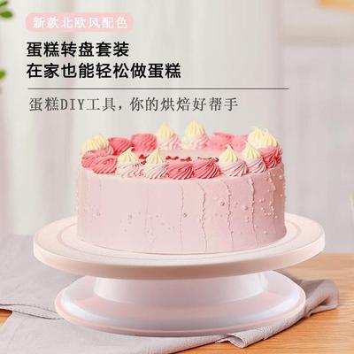 新款转盘套餐裱花台家用烘焙工具