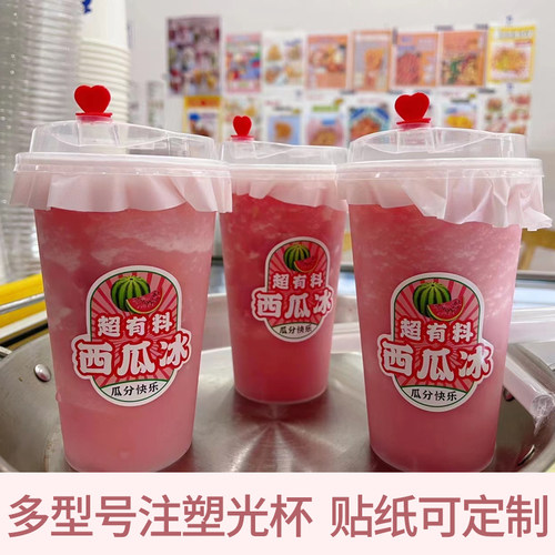 360ml-700ml500只装玻璃砂细砂厚