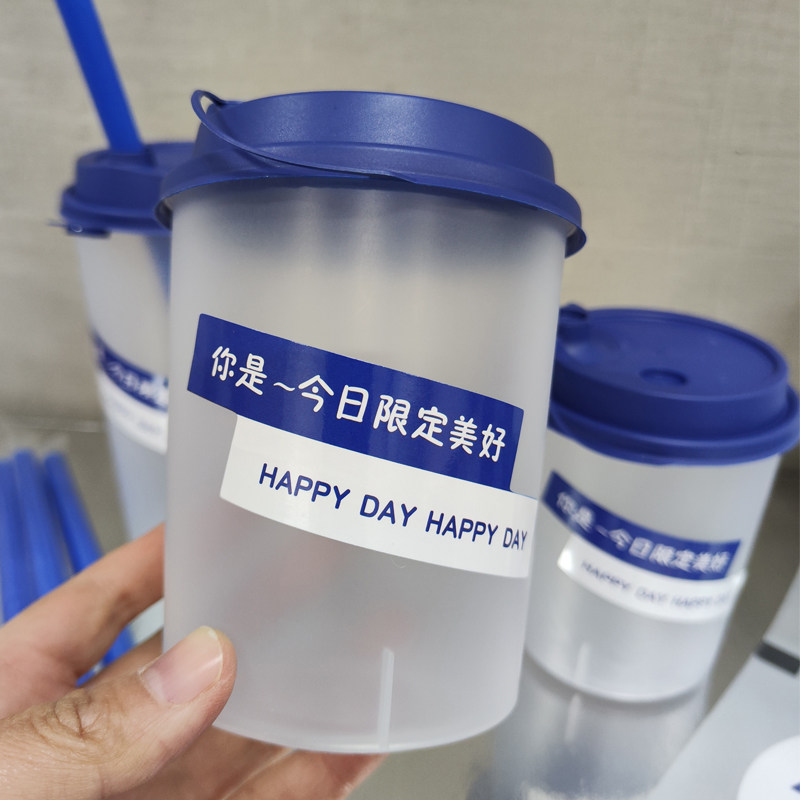 一次性奶茶注塑杯网红直男杯磨砂个性胖胖杯直筒杯定制加厚加硬,餐饮具,塑杯,淘宝优惠券,粉丝福利购,淘宝优惠卷