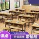 儿童书桌写字桌家用双人学习桌实木简单课桌椅中小学生书桌子女孩