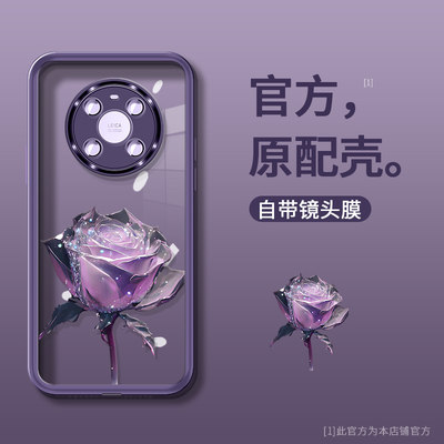 紫色玫瑰花自带镜头膜手机壳