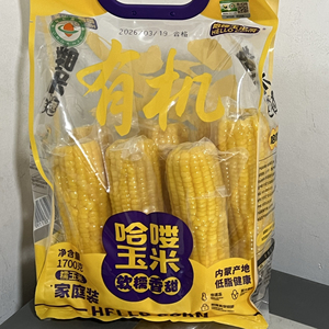 哈喽玉米香糯玉米内蒙古河套平原新鲜玉米棒真空索鲜食品整袋礼盒