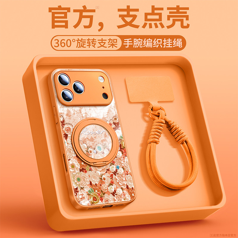 油画繁花适用iPhone17手机壳苹果17promax新款16外壳17系列ip15pro超火14plus高级感女air好看独特带挂绳支架