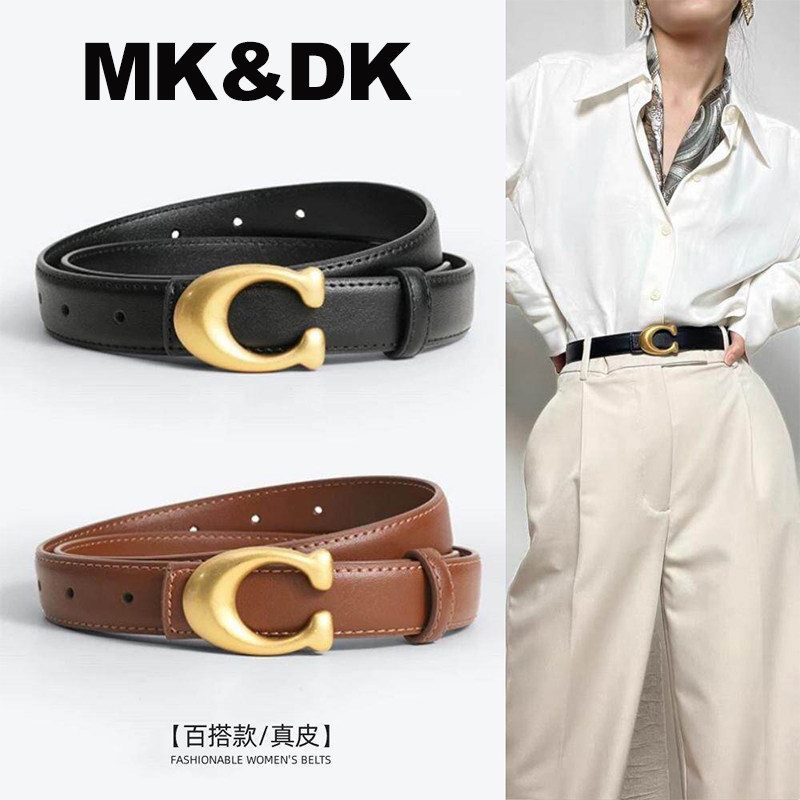MK&DK真皮腰带女款配大衣裙子新高级感百搭装饰西装裤子女士皮带
