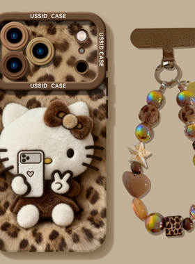 豹纹凯蒂猫适用17promax苹果手机壳iphone17新款hellokitty17air超火16promax秋冬14可爱15硅胶16pro防摔保护